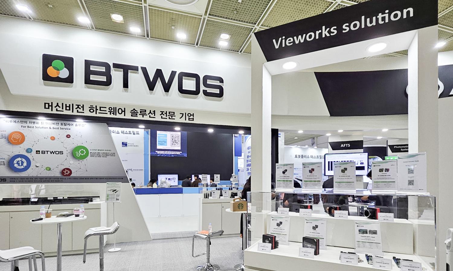 2024 Automation World에서 다양한 제조 공정 검사솔루션 제공