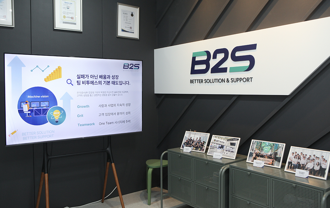 비투에스, "B2S"로의 새로운 도약을 알립니다!