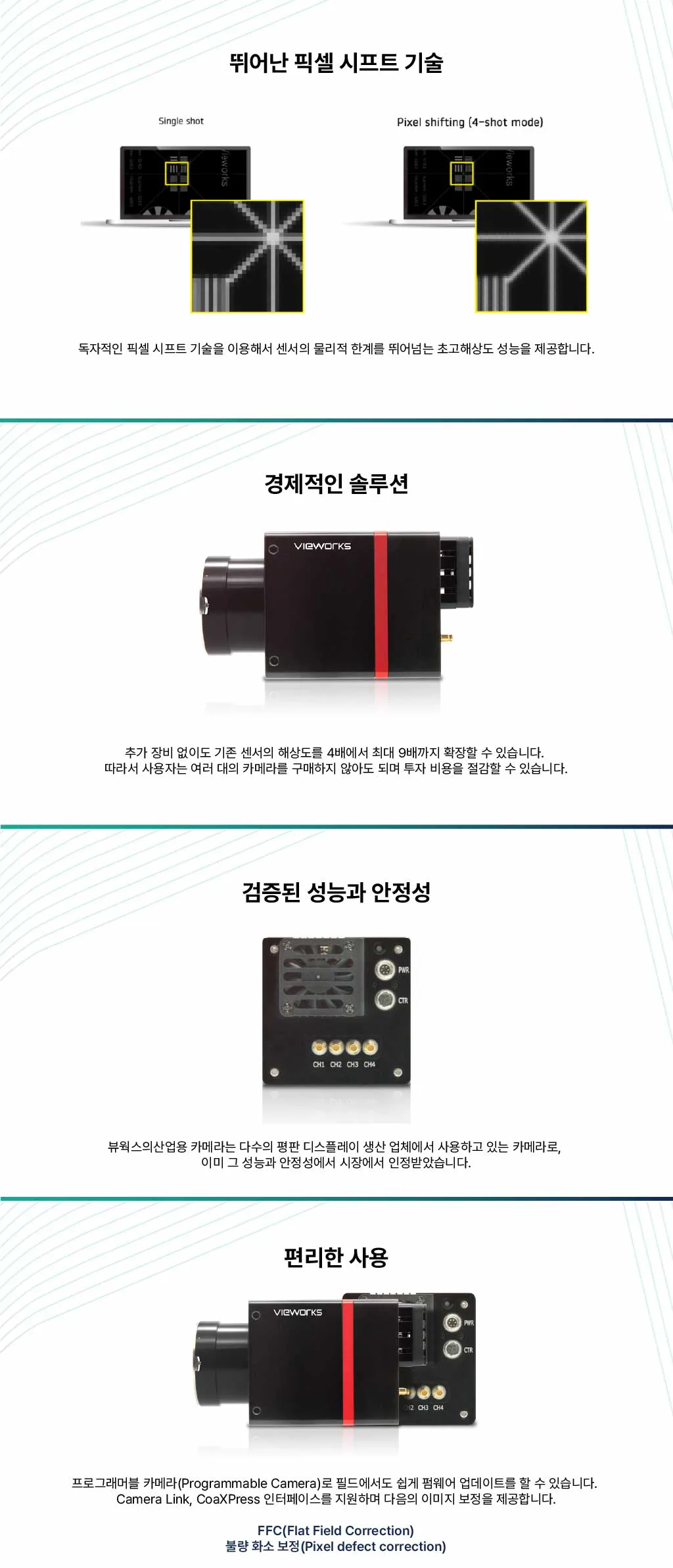 VN-25MX-M/C 72 제품 소개 설명 이미지 | 비투에스