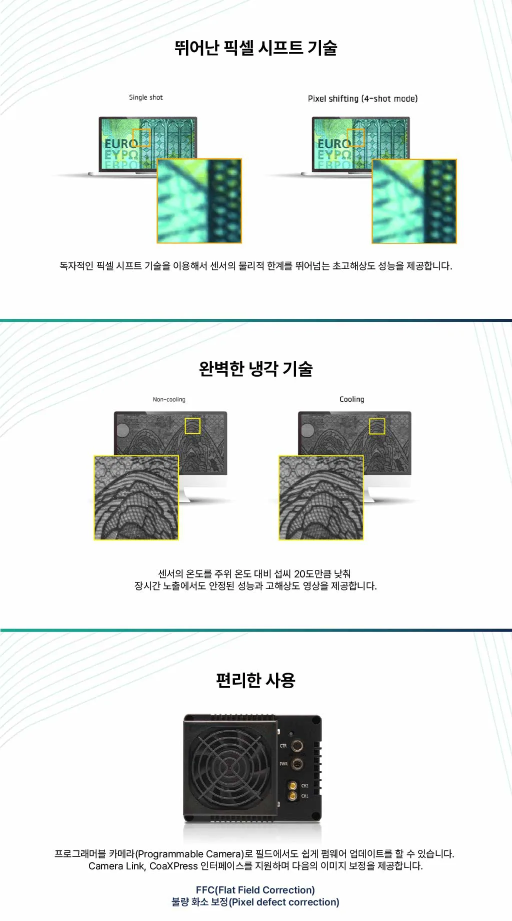 VNP-1152MX2-M 15 제품 소개 설명 이미지 | 비투에스