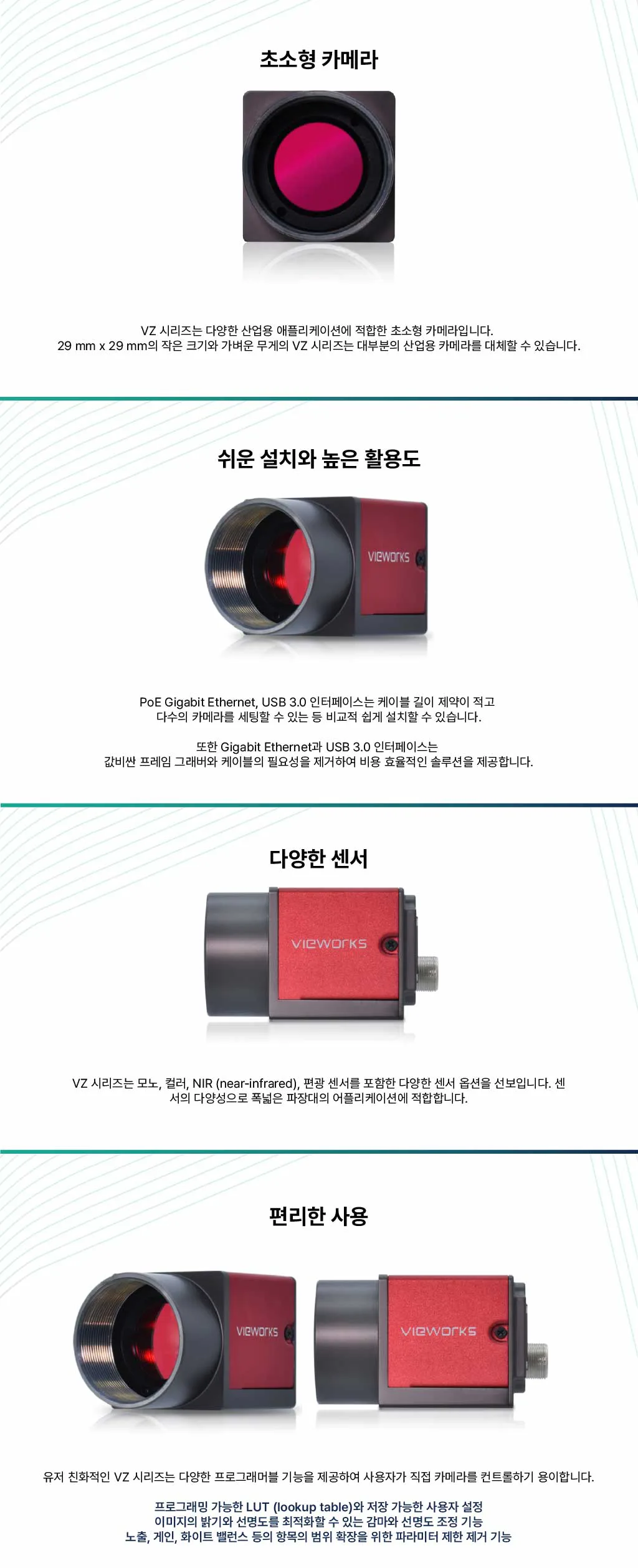 VZ-12MU-M/C-32-H00 제품 소개 설명 이미지 | 비투에스