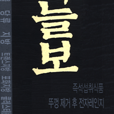 적용분야 리스트 이미지
